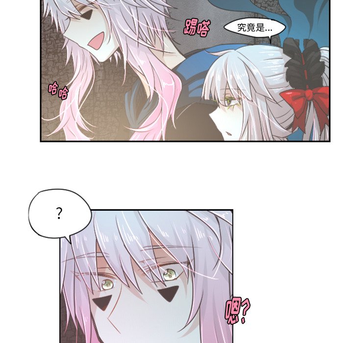 第41話 - 第30张