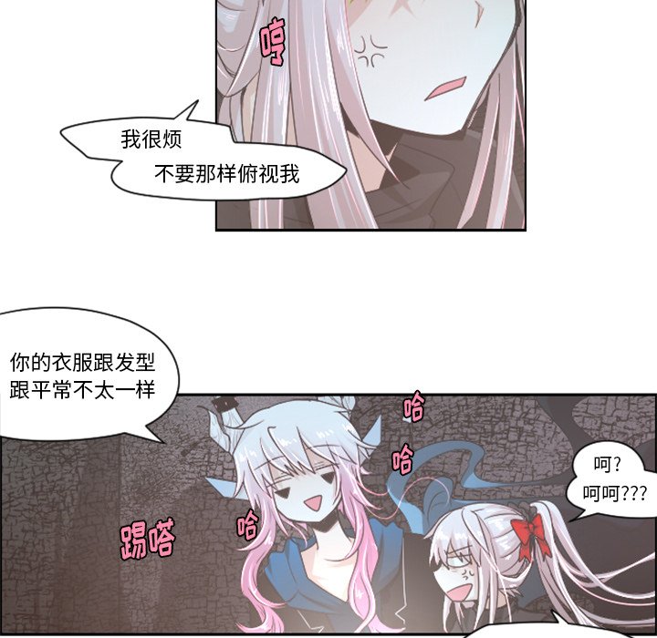 第41話 - 第32张
