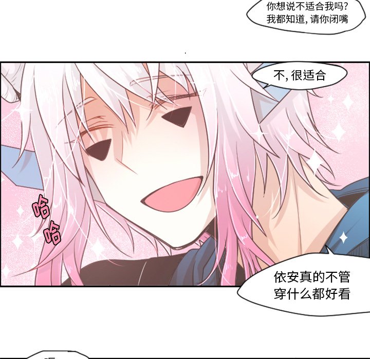 第41話 - 第33张