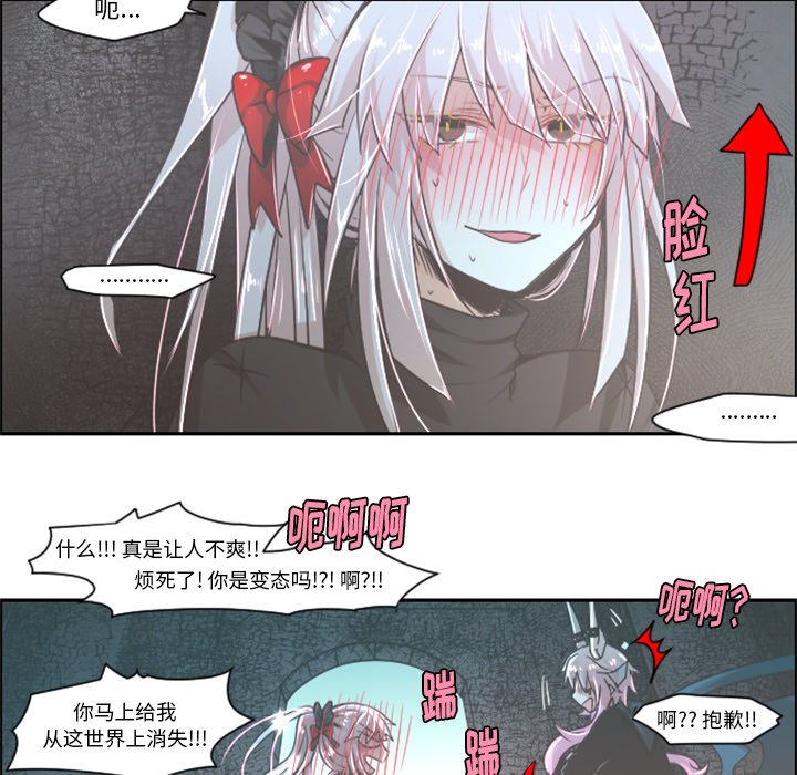 第41話 - 第34张