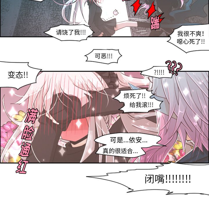 第41話 - 第35张