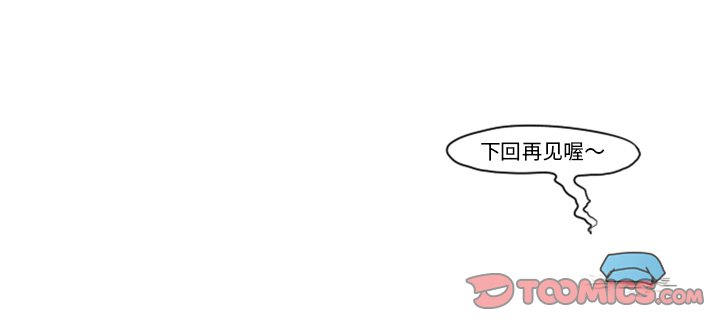 第41話 - 第36张