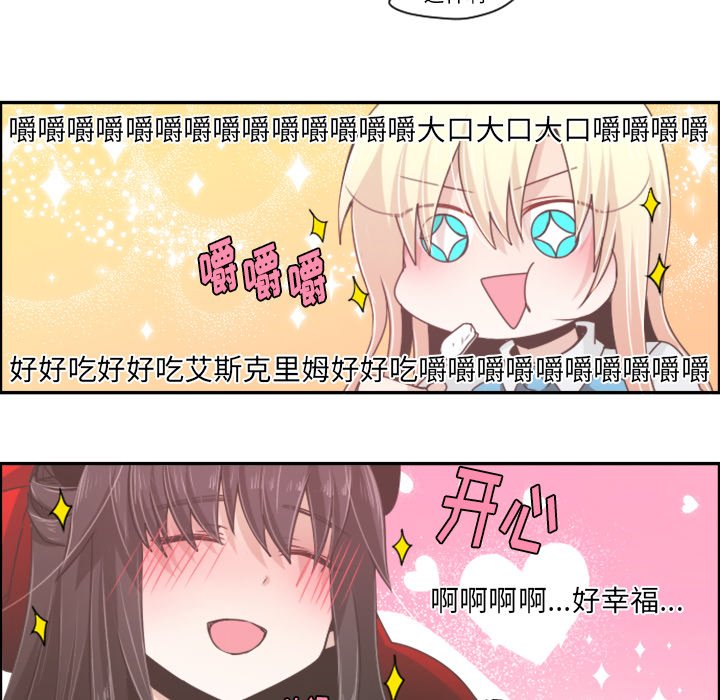 第41話 - 第6张