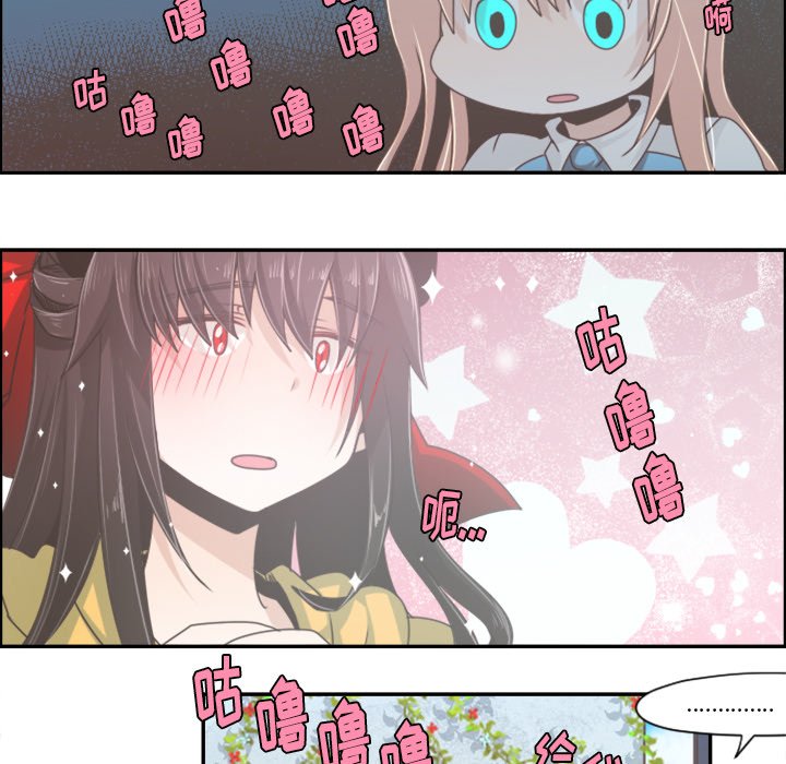 第41話 - 第8张