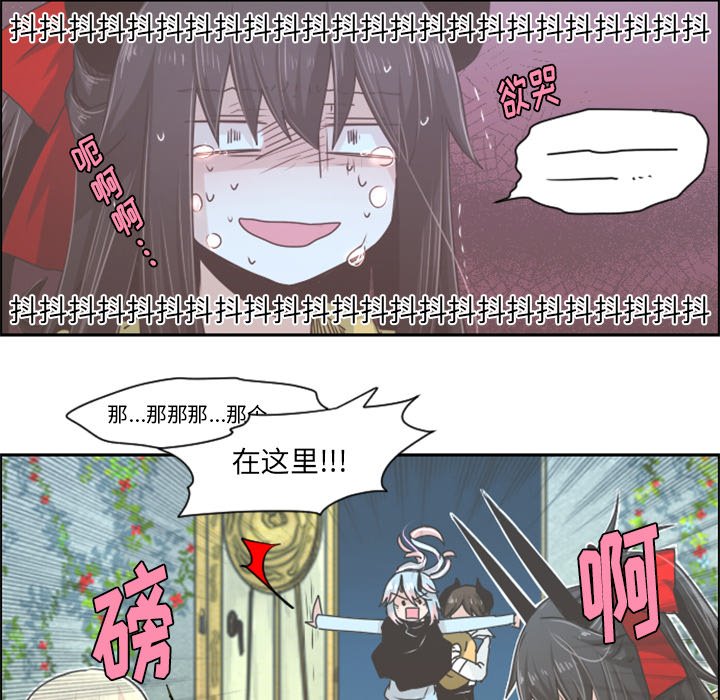 第42話 - 第10张