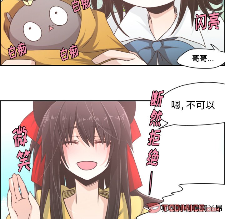 第42話 - 第14张