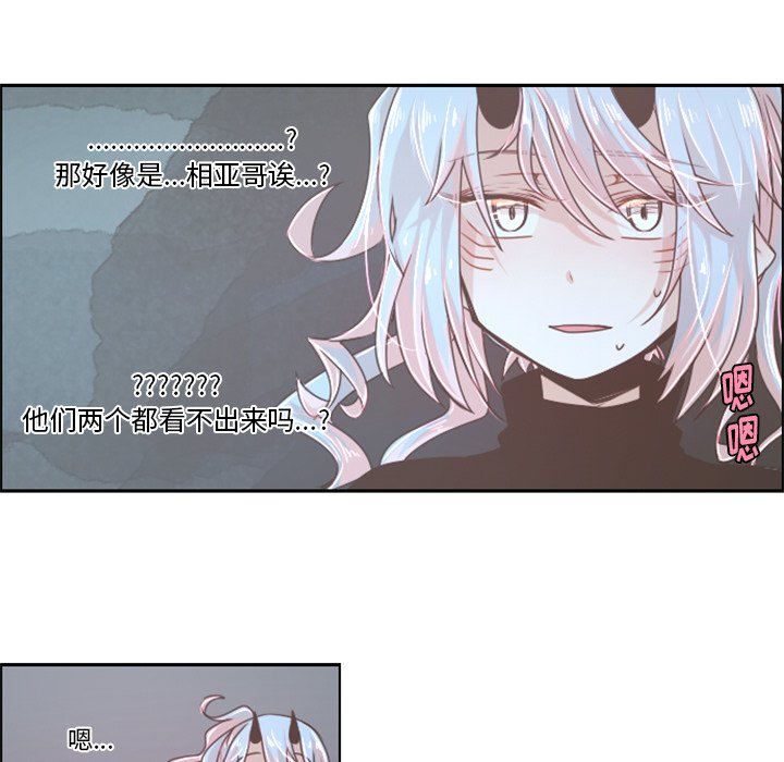 第42話 - 第17张
