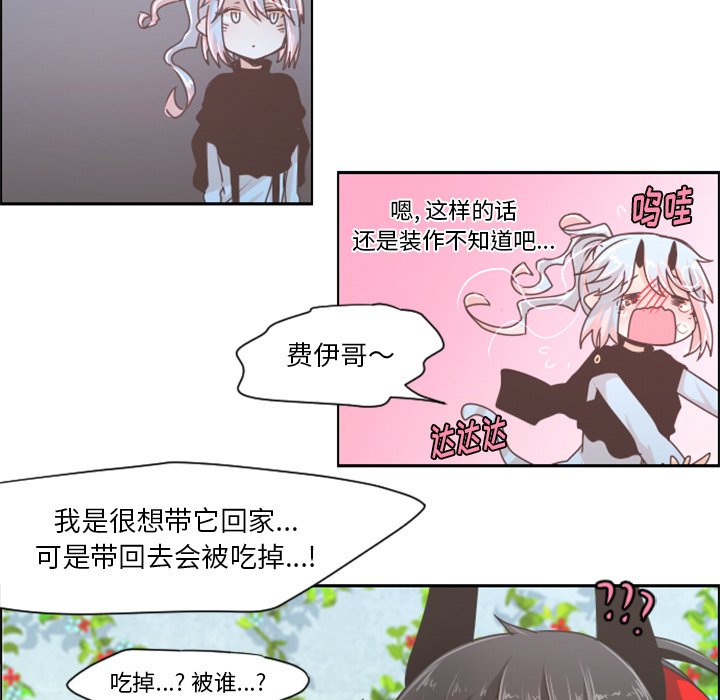 第42話 - 第18张