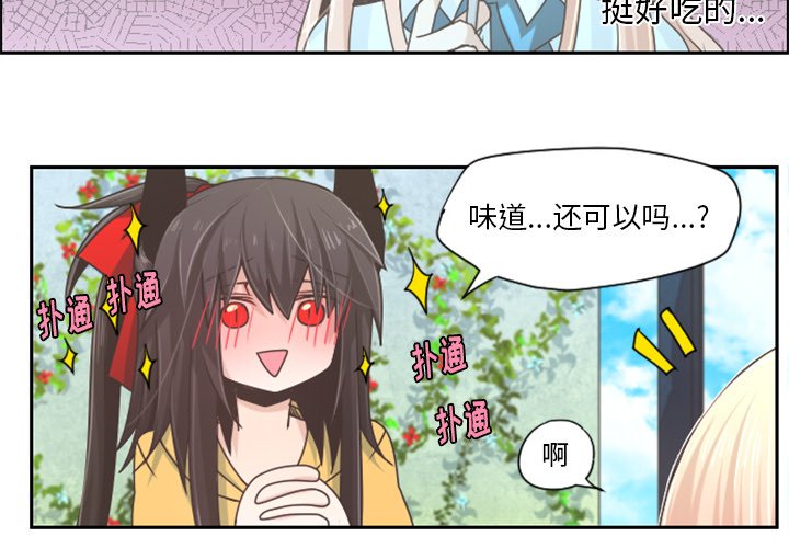 第42話 - 第2张
