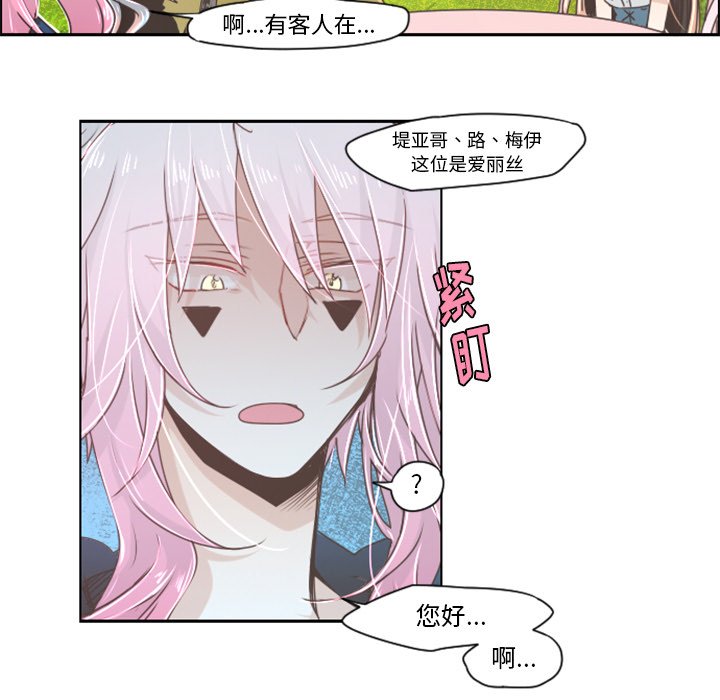 第42話 - 第23张