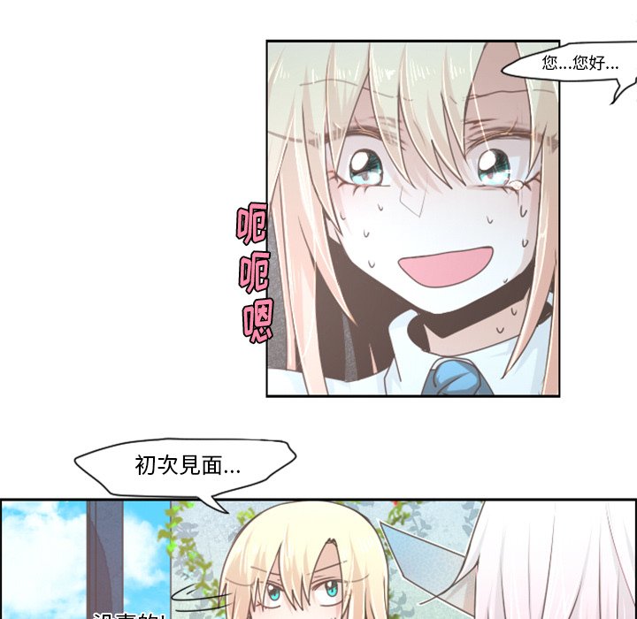 第42話 - 第24张