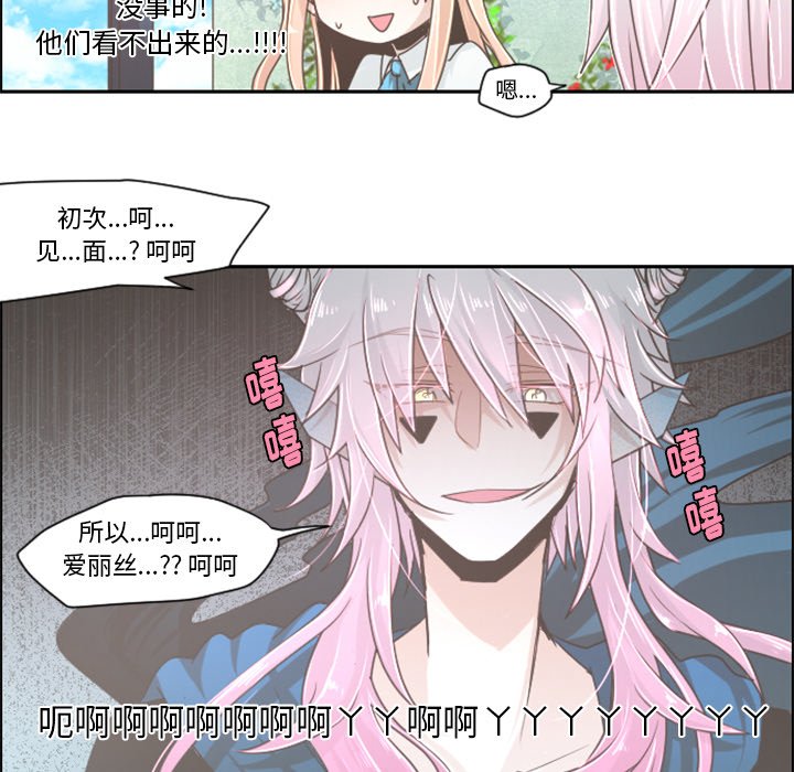 第42話 - 第25张