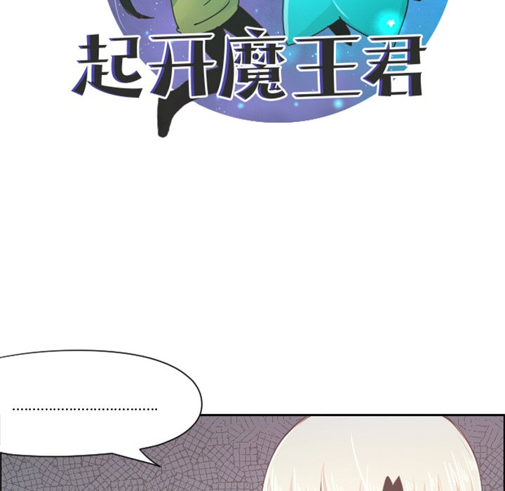 第42話 - 第27张