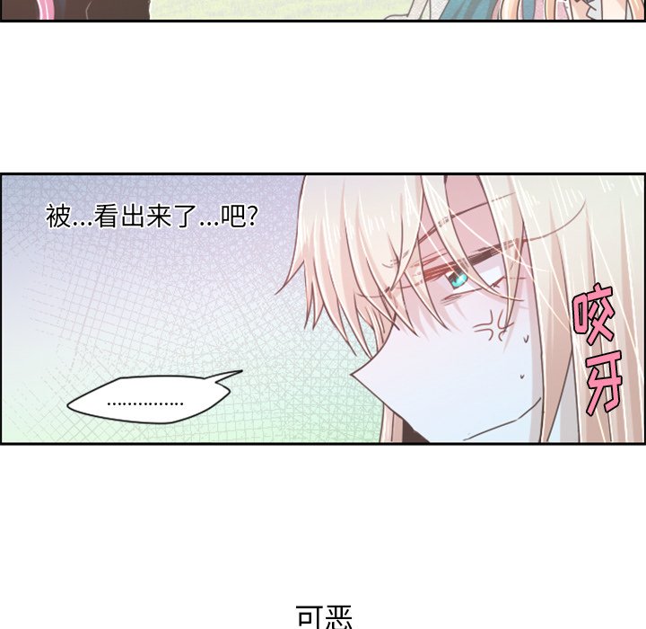 第42話 - 第29张