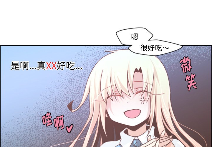 第42話 - 第3张