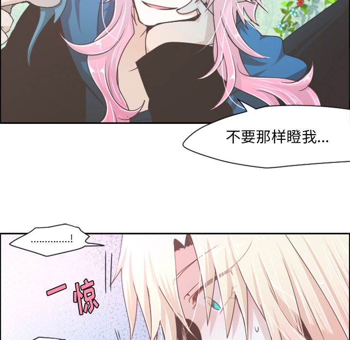 第42話 - 第31张