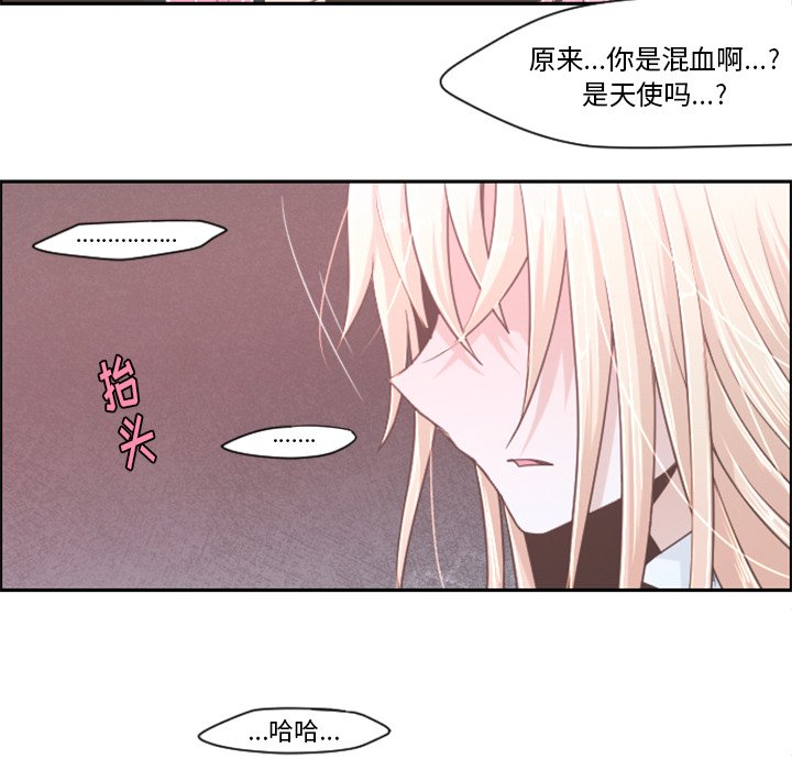第42話 - 第33张