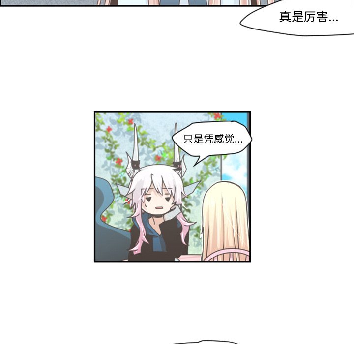 第42話 - 第36张