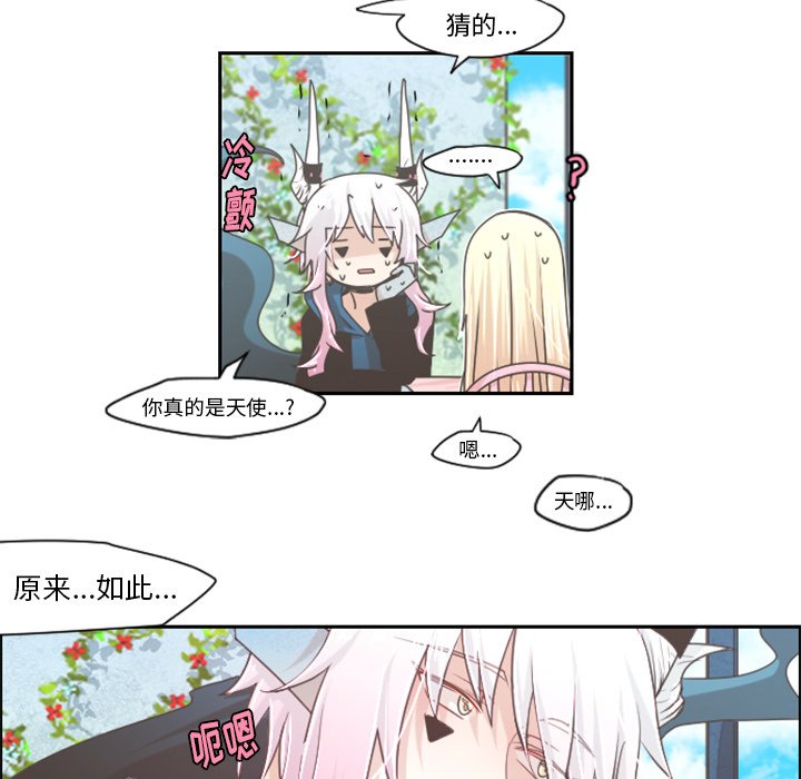 第42話 - 第37张