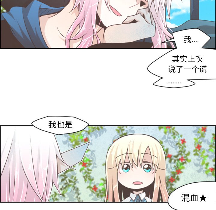 第42話 - 第38张