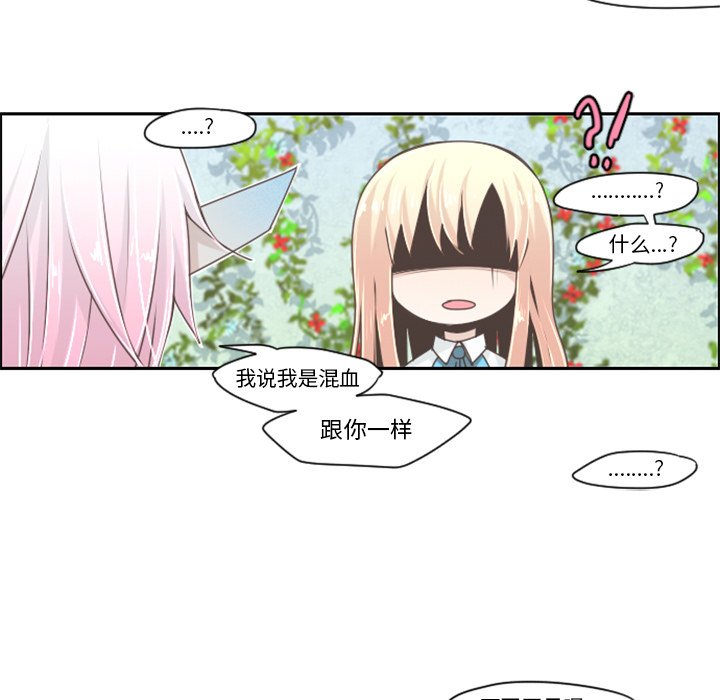 第42話 - 第39张