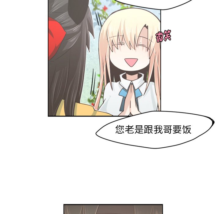 第42話 - 第6张