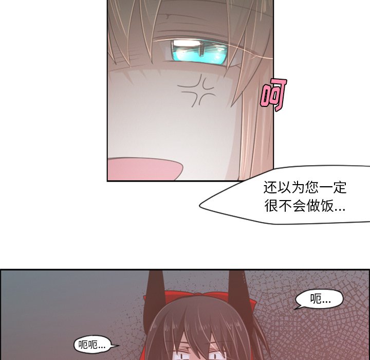 第42話 - 第7张