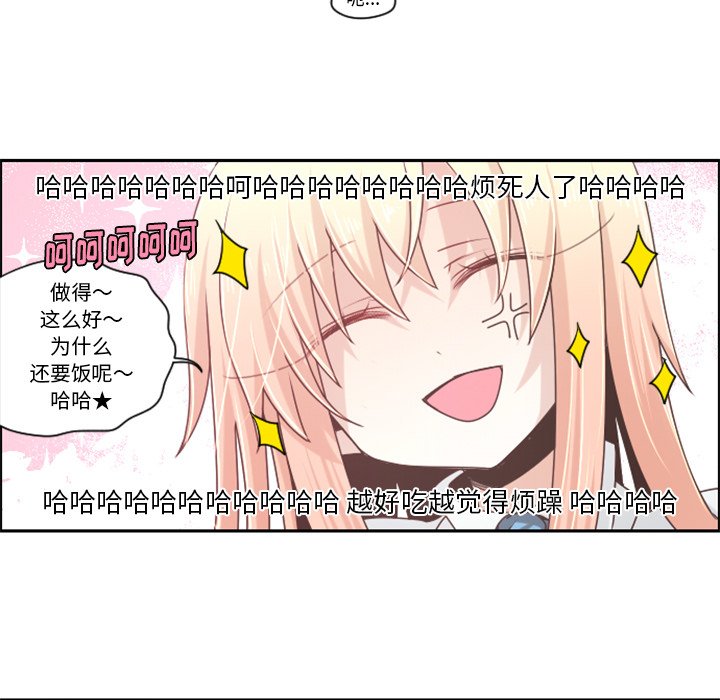第42話 - 第9张