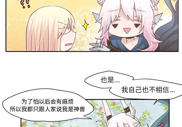 第43話 - 第1张