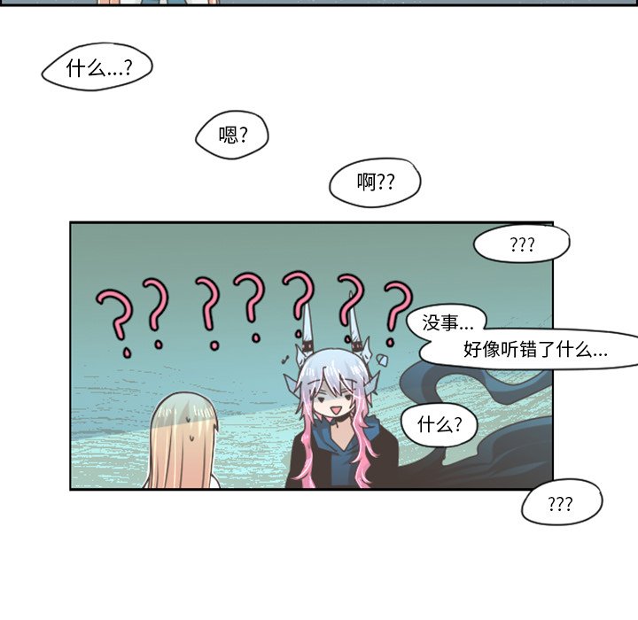 第43話 - 第10张