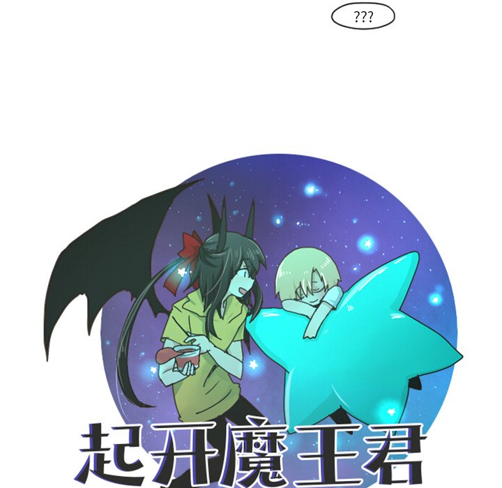 第43話 - 第11张