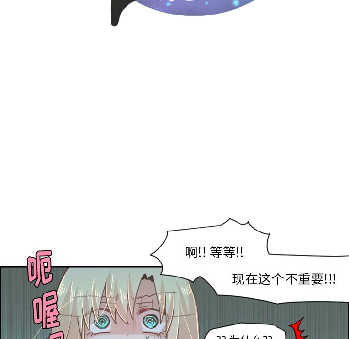 第43話 - 第12张