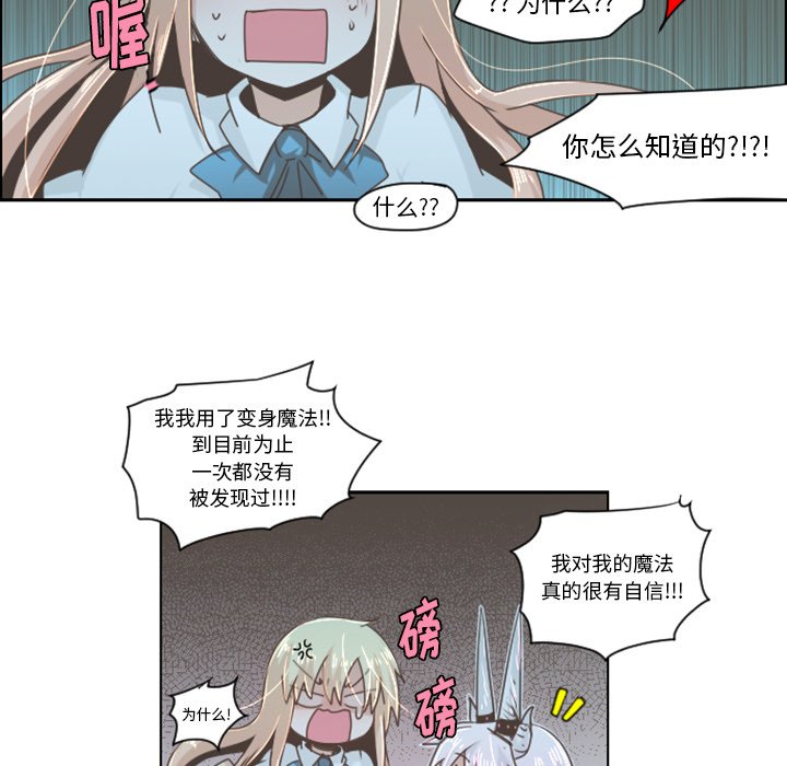 第43話 - 第13张