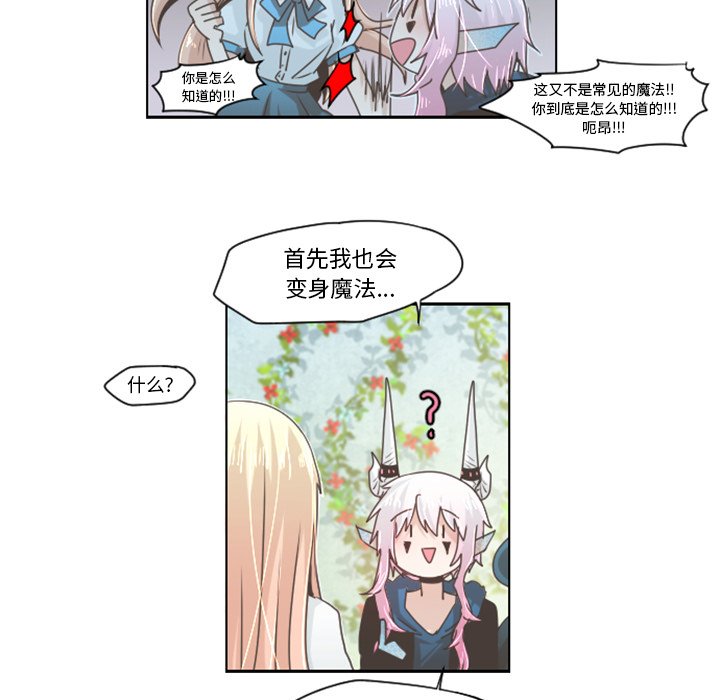 第43話 - 第14张