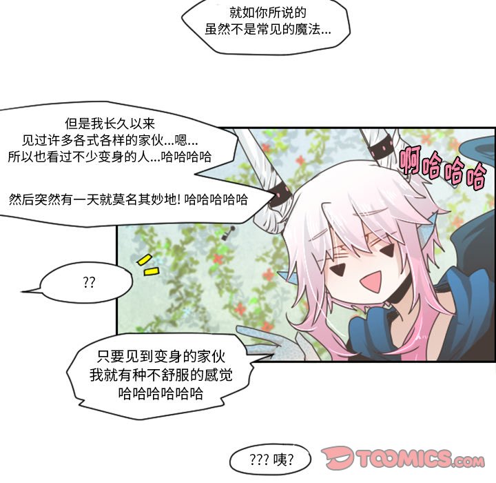 第43話 - 第15张
