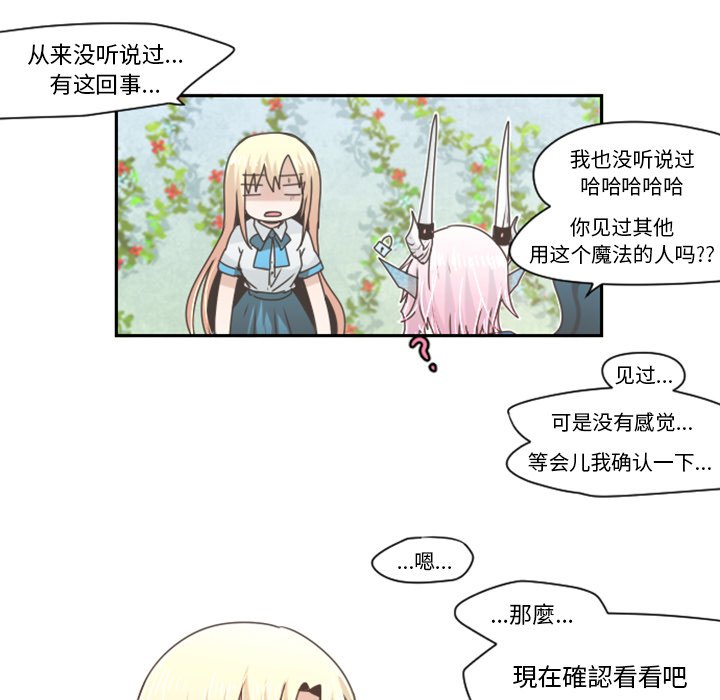 第43話 - 第16张