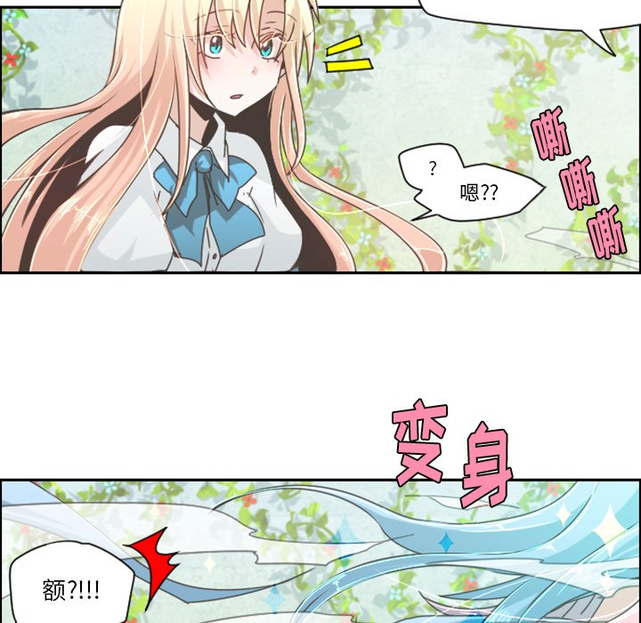 第43話 - 第17张
