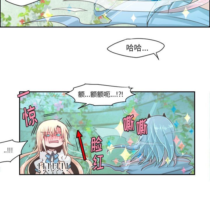 第43話 - 第18张