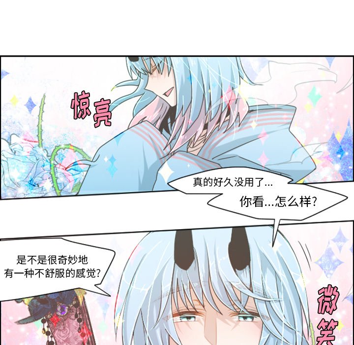第43話 - 第19张