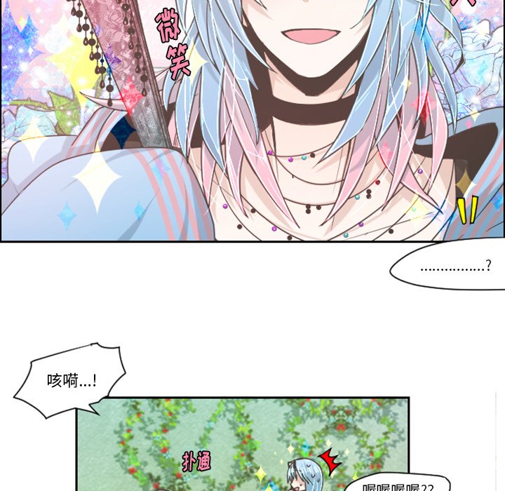 第43話 - 第20张