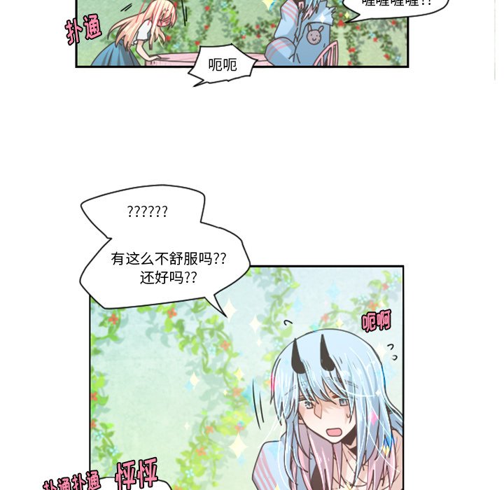 第43話 - 第21张