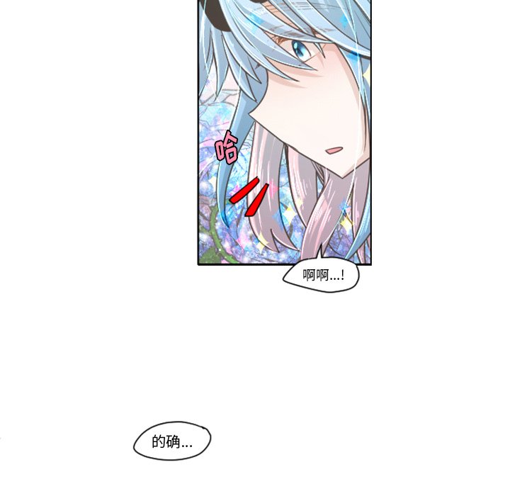 第43話 - 第23张