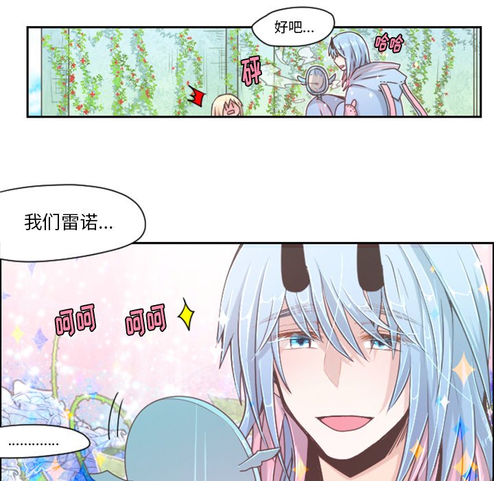 第43話 - 第24张