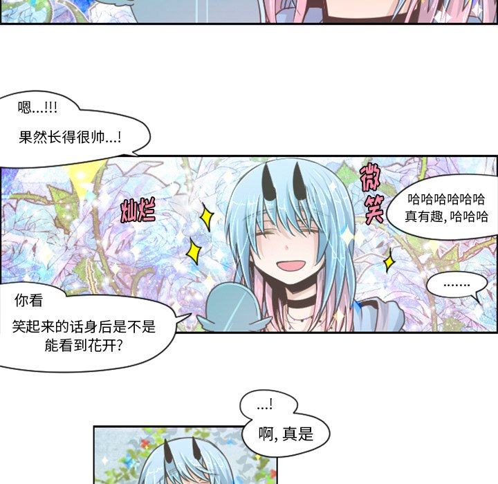 第43話 - 第25张