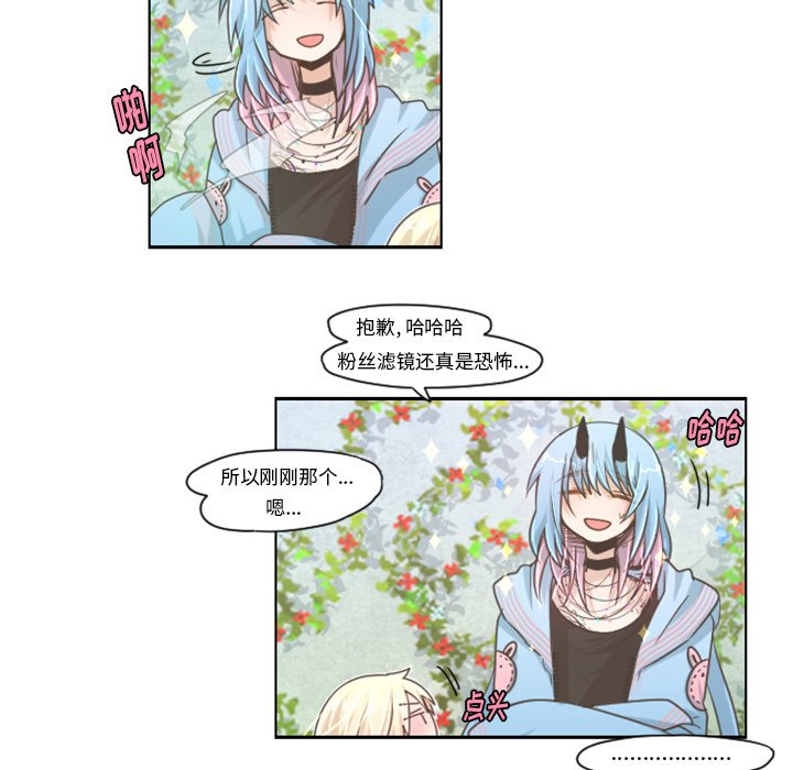 第43話 - 第26张