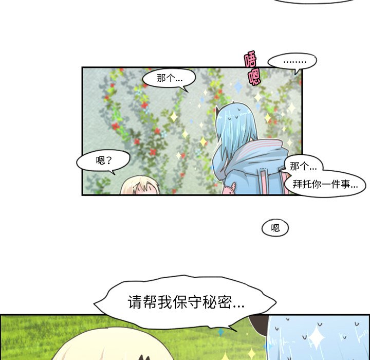 第43話 - 第27张