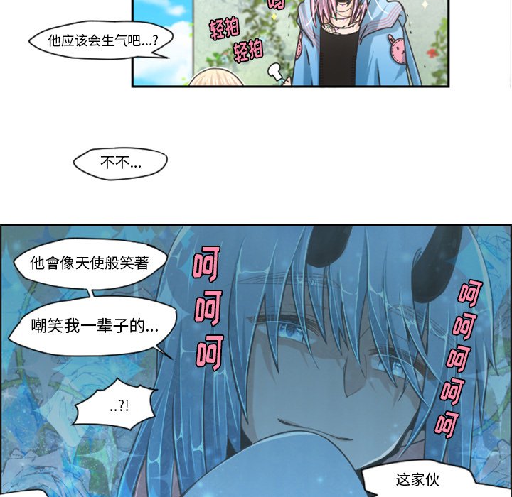 第43話 - 第29张