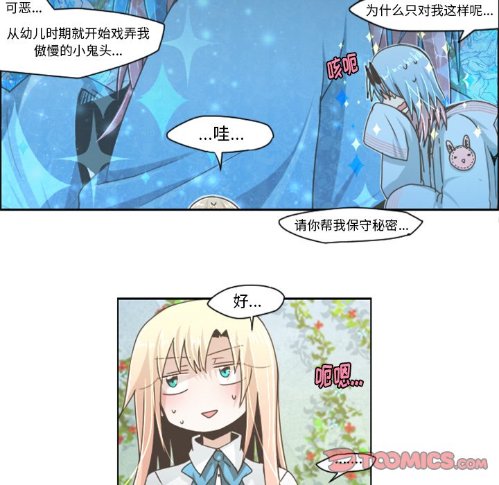 第43話 - 第30张