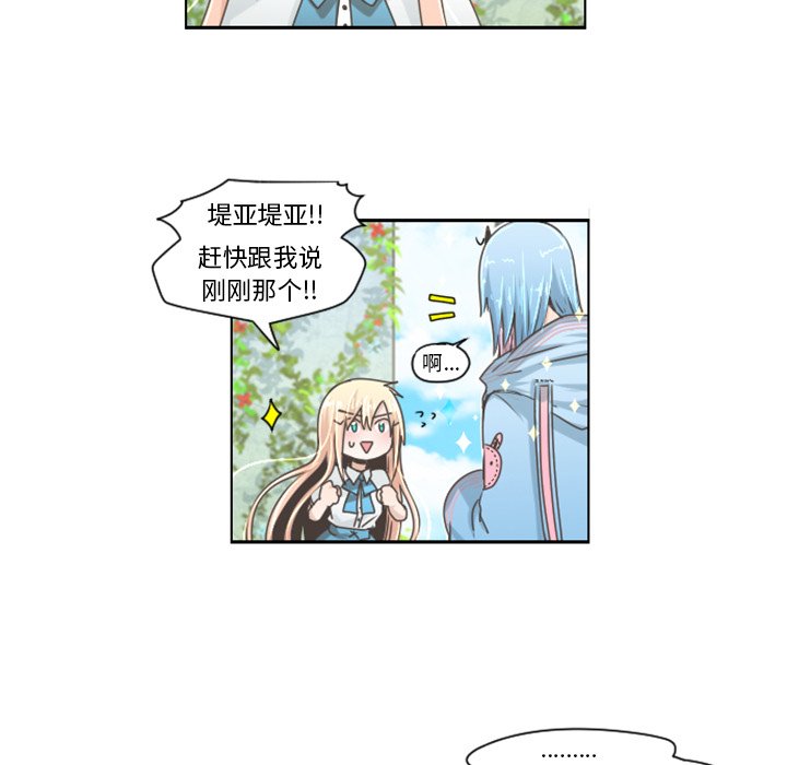 第43話 - 第31张