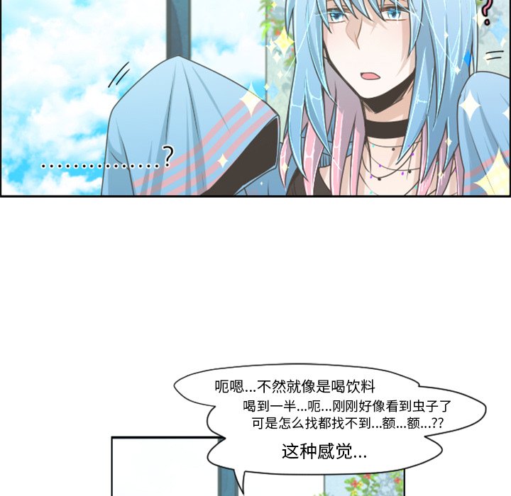 第43話 - 第33张